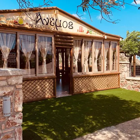 Prázdninový dům Anemos Traditional Archangelos (Rhodes)